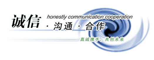 重慶名膜水處理設(shè)備有限公司 重慶名膜水處理設(shè)備有限公司